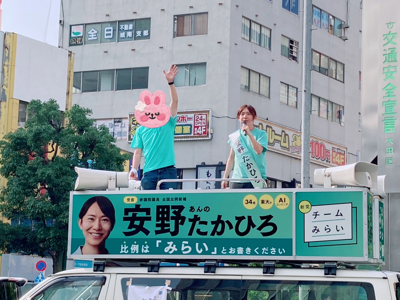 【2025年参議院選挙】問題解決への具体策が印象的！チームみらい 安野たかひろ候補の演説を聞いてみた！